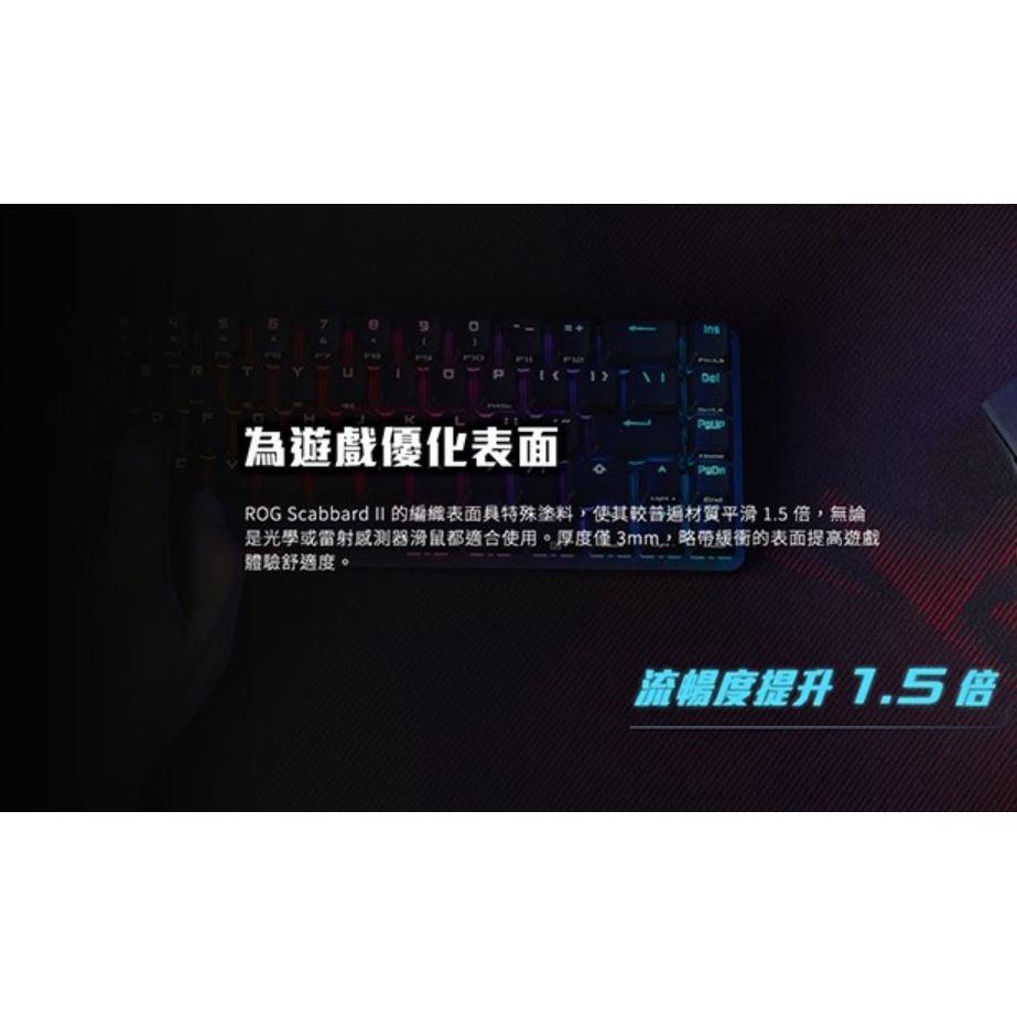 【現貨熱銷】ROG SCABBARD II 電競滑鼠墊 大鼠墊 ASUS 華碩 Medium 防水 防油 電競滑鼠墊-細節圖6