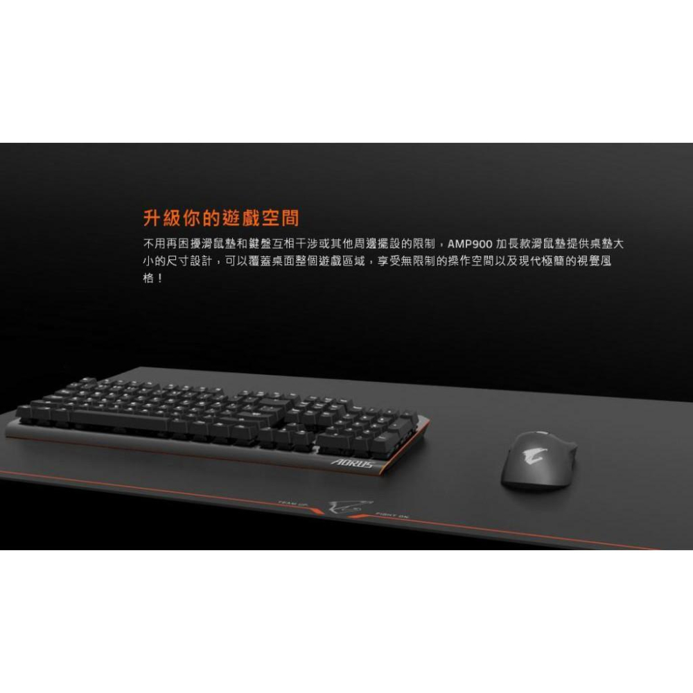【現貨熱銷】GIGABYTE 技嘉 AORUS AMP900 加長版電競滑鼠墊 滑鼠墊 全新公司貨 光華商場-細節圖3