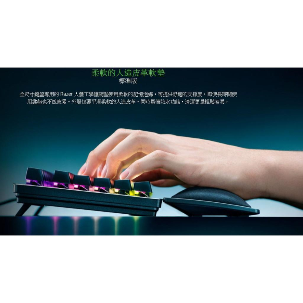 【現貨熱銷】Razer 雷蛇 Ergonomic Wrist Rest 人體工學手腕托 電競 鍵盤軟墊 標準版 手托-細節圖3