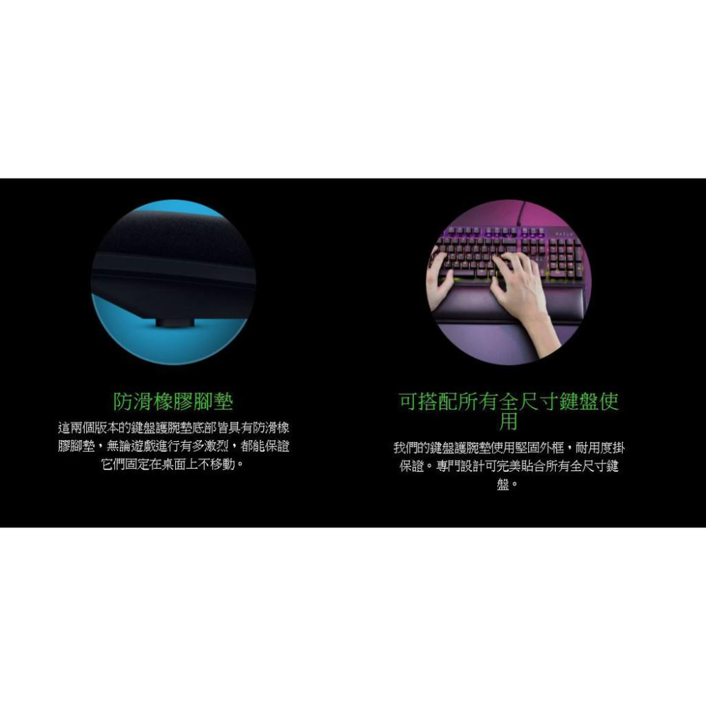 【現貨熱銷】Razer 雷蛇 Ergonomic Wrist Rest 人體工學手腕托 電競 鍵盤軟墊 標準版 手托-細節圖4