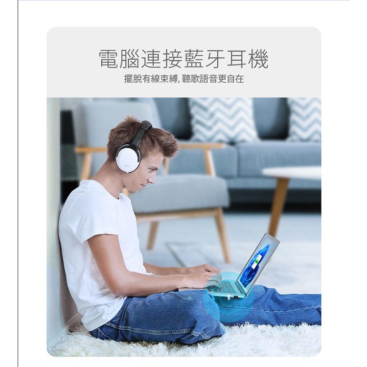 Esense 逸盛 D852 藍牙迷你接收器 50米 V5.2 EDR USB5.0 01-BMD852 光華商場-細節圖6