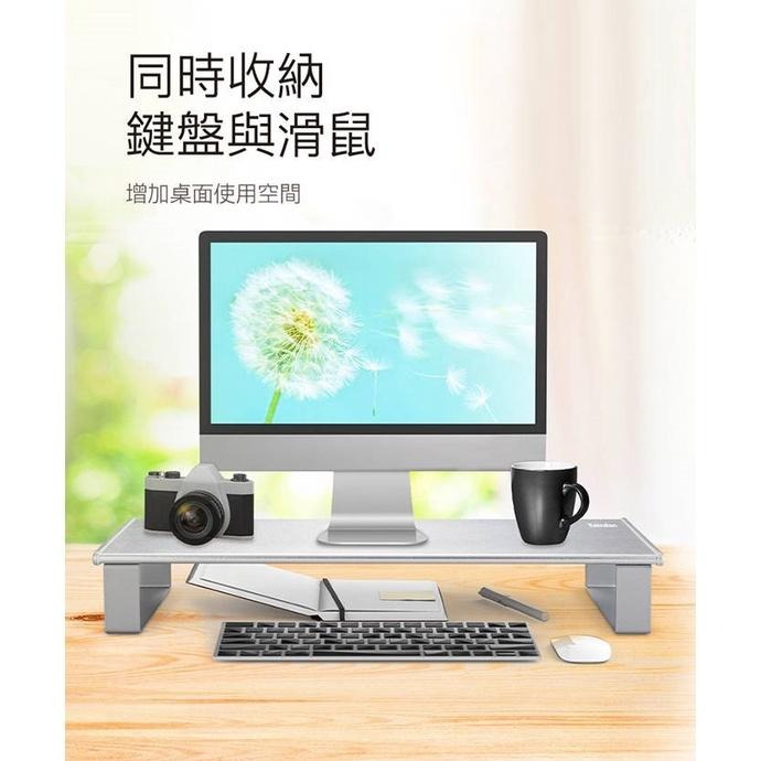 Kavalan V16 鋁合金螢幕增高架 螢幕增高架 顯示器增高架 螢幕桌面收納架 鍵盤架 桌上置物架 辦公室桌面架-細節圖6