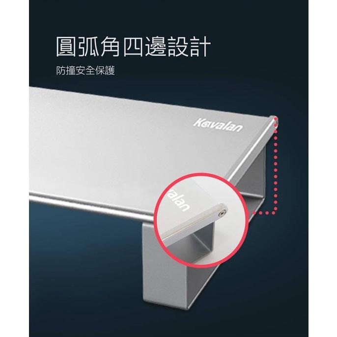 Kavalan V16 鋁合金螢幕增高架 螢幕增高架 顯示器增高架 螢幕桌面收納架 鍵盤架 桌上置物架 辦公室桌面架-細節圖7