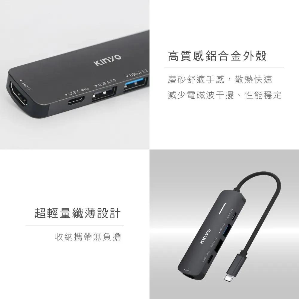 KINYO 耐嘉 KCR-415 Type-C 五合一多功能擴充座 PD 快充 USB3.1 擴充座 HUB 光華-細節圖7