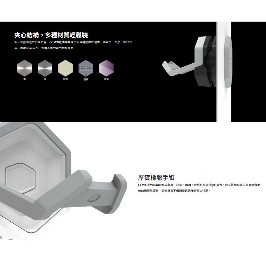 Cooler Master 酷瑪 GEM 磁吸式電競支撐架 耳機架 支撐架 MCA-U000R 收納架 掛架 光華商場-細節圖4
