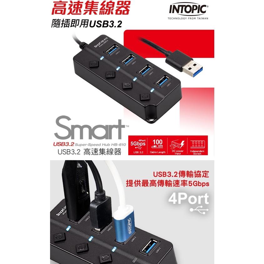 INTOPIC 廣鼎 HB-610 HB610 高速集線器 USB3.2 USB插座 充電集線器 HUB 光華商場-細節圖3
