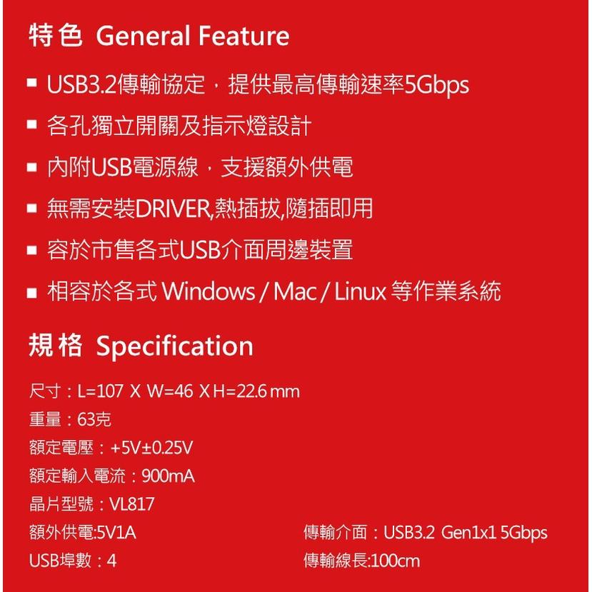 INTOPIC 廣鼎 HB-610 HB610 高速集線器 USB3.2 USB插座 充電集線器 HUB 光華商場-細節圖5