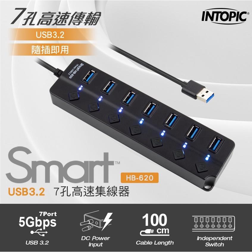 INTOPIC 廣鼎 HB-620 集線器 USB3.2 HUB 1米 7孔 高速集線器 USB 擴充 光華商場 公司貨-細節圖3