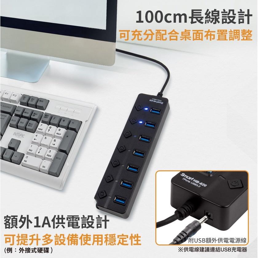 INTOPIC 廣鼎 HB-620 集線器 USB3.2 HUB 1米 7孔 高速集線器 USB 擴充 光華商場 公司貨-細節圖6