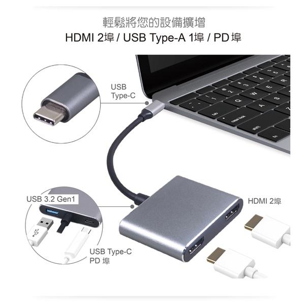 伽利略 CU3H04E Type-C HDMI 4K2K 2埠 +U3+PD HDMI轉接器 光華商場 公司貨-細節圖5