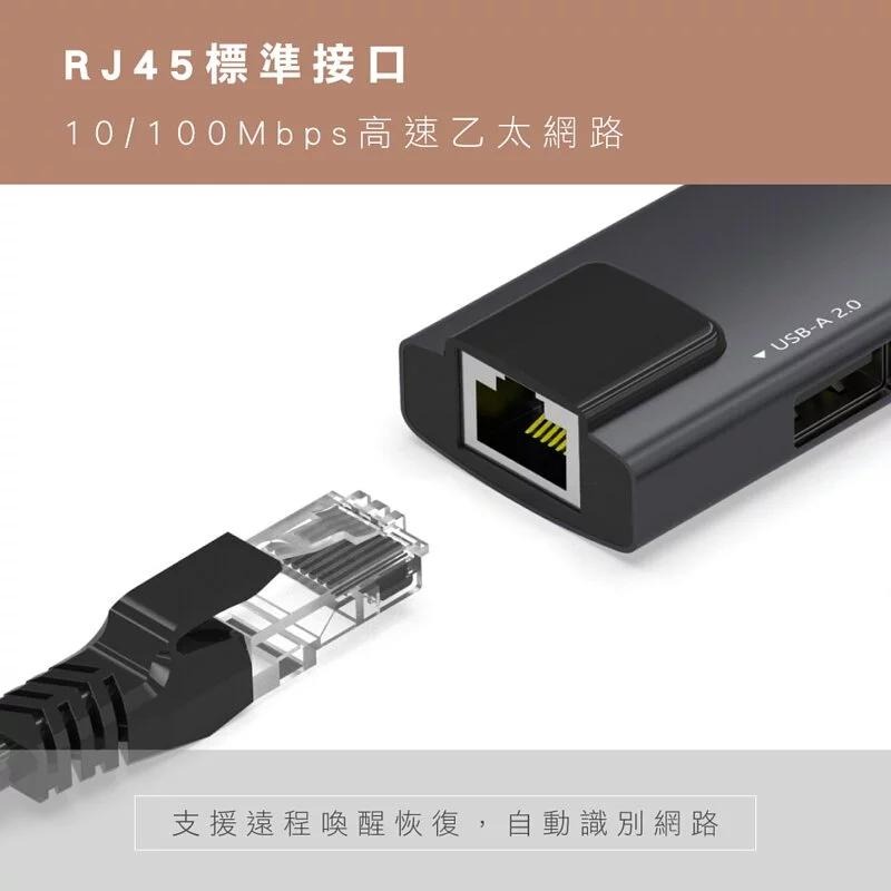 KINYO KCR-416 Type-C 六合一多功能擴充座 RJ45 PD 快充 OTG 擴充座 HUB 光華商場-細節圖8