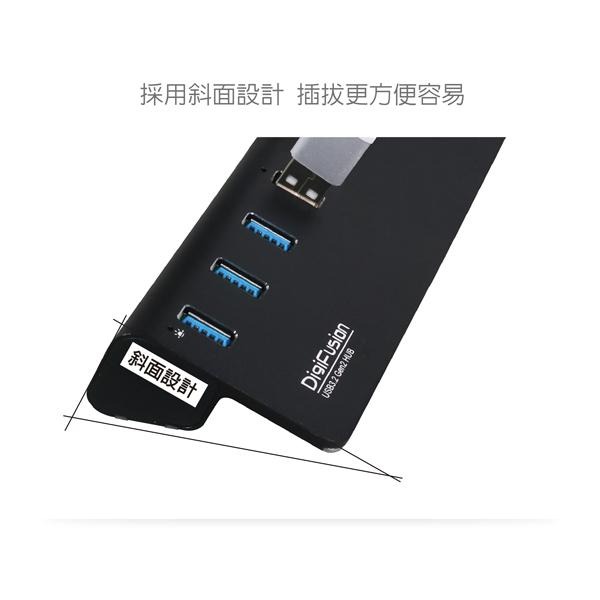 伽利略 H718S-BK／WH－ 7埠 USB 3.2 鋁合金集線器 直立式 HUB 集線器 黑色／銀色 光華-細節圖4