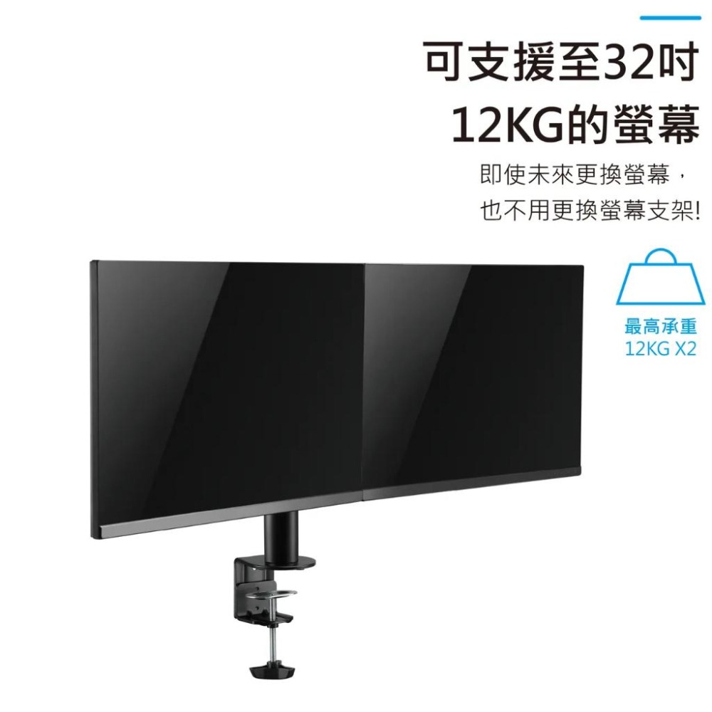 Raymii 瑞米 LH9-S 32吋 12KG 雙螢幕支架 螢幕架 電腦螢幕支架 增高架 螢幕支架 雙螢幕支架 光華-細節圖4