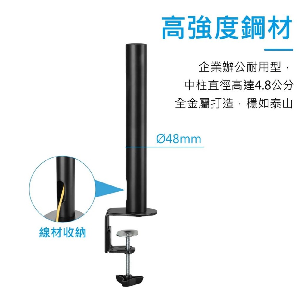Raymii 瑞米 LH9-S 32吋 12KG 雙螢幕支架 螢幕架 電腦螢幕支架 增高架 螢幕支架 雙螢幕支架 光華-細節圖8