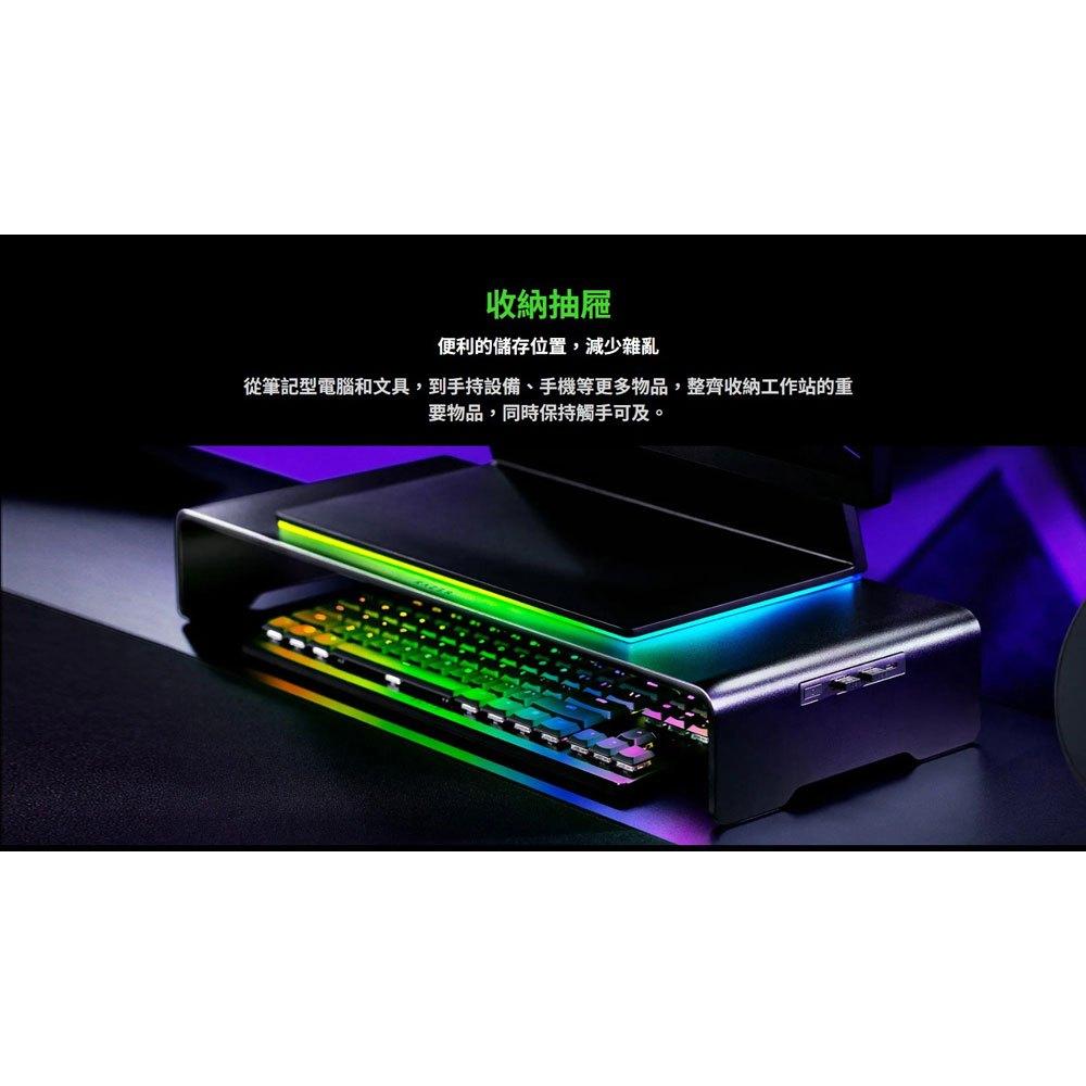 Razer 雷蛇 Monitor Stand Chroma 螢幕增高架 幻彩版 增高架 收納架 螢幕架 桌面增高架 光華-細節圖4