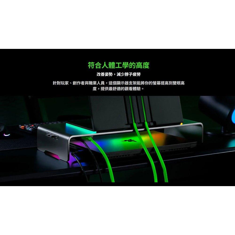 Razer 雷蛇 Monitor Stand Chroma 螢幕增高架 幻彩版 增高架 收納架 螢幕架 桌面增高架 光華-細節圖6