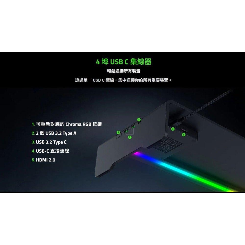 Razer 雷蛇 Monitor Stand Chroma 螢幕增高架 幻彩版 增高架 收納架 螢幕架 桌面增高架 光華-細節圖7