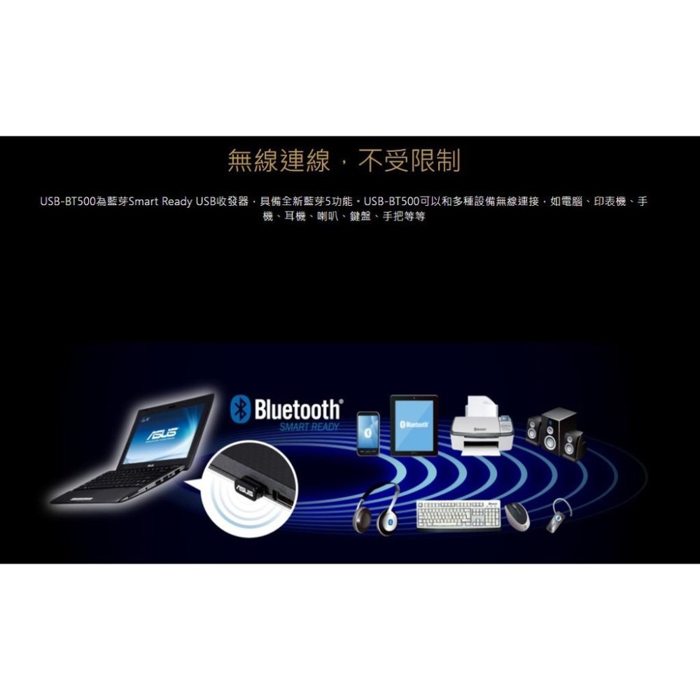 【新版到貨】ASUS 華碩 USB-BT600／BT540 藍芽6.0 USB接收器 藍芽接收器 接收器 6.0 公司貨-細節圖5