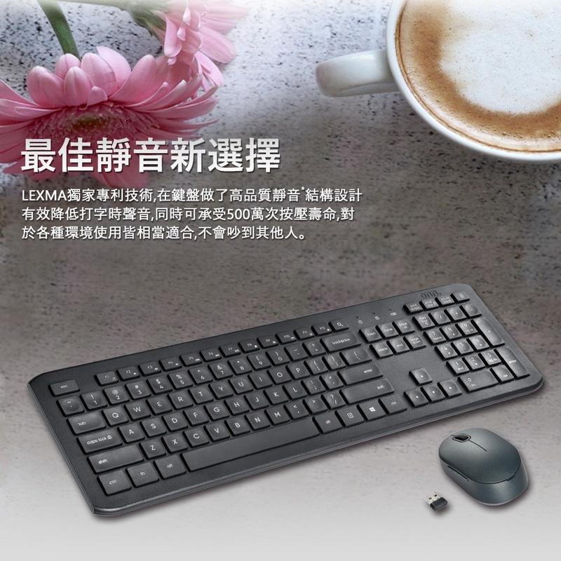 【限時活動】LEXMA LS8500R 奈米銀抗菌 靜音 無線滑鼠/鍵盤 全尺寸 鍵鼠組 2.4GHz 光華商場-細節圖5
