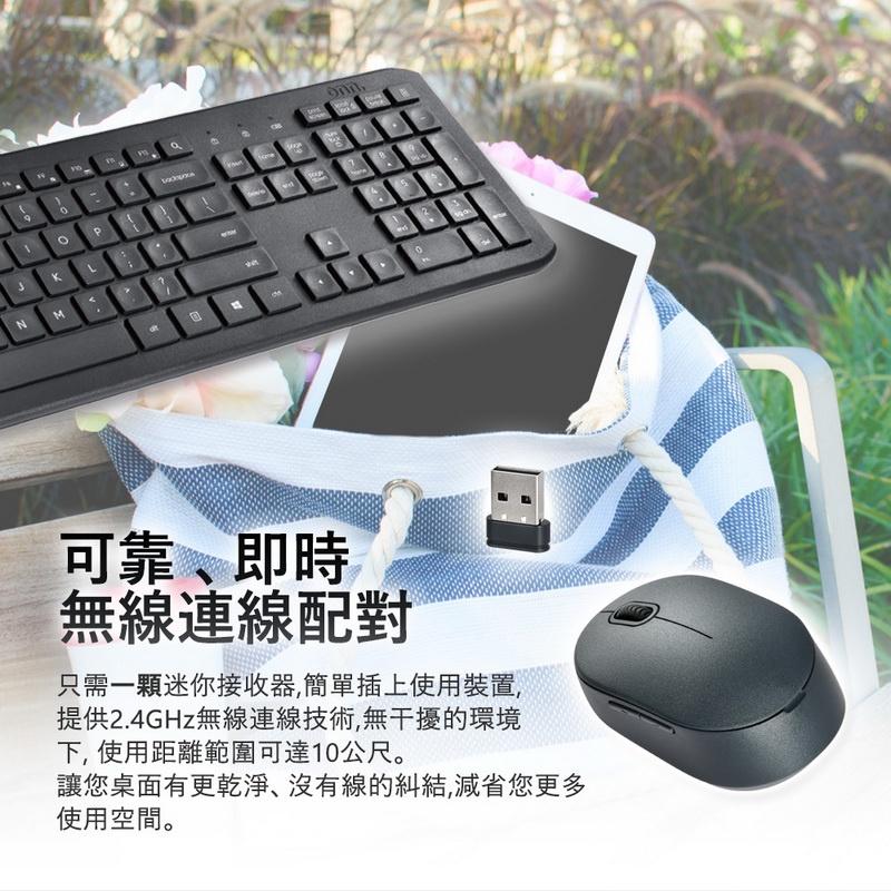 【限時活動】LEXMA LS8500R 奈米銀抗菌 靜音 無線滑鼠/鍵盤 全尺寸 鍵鼠組 2.4GHz 光華商場-細節圖6