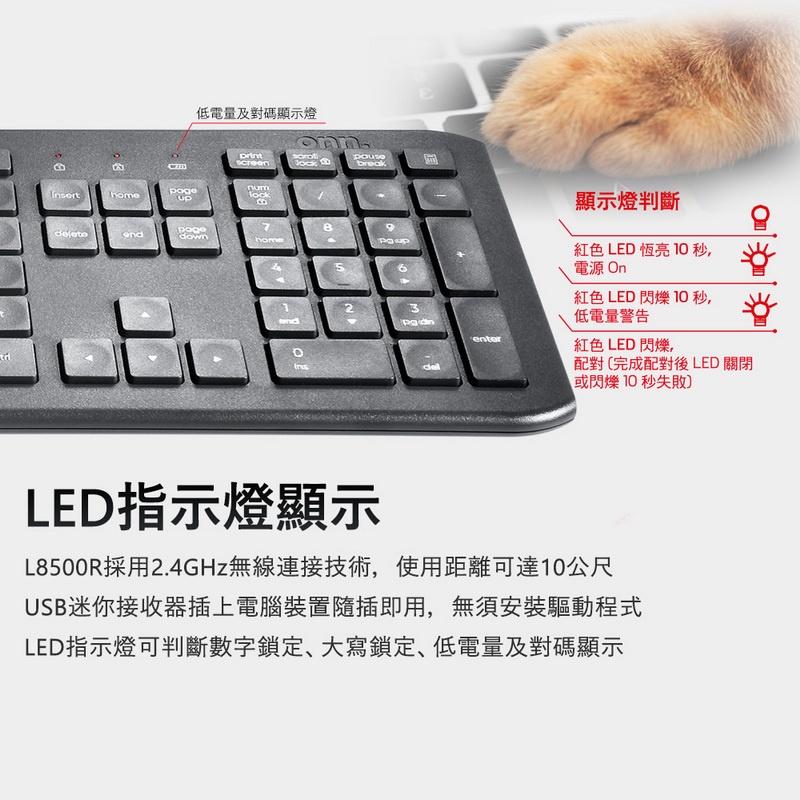 【限時活動】LEXMA LS8500R 奈米銀抗菌 靜音 無線滑鼠/鍵盤 全尺寸 鍵鼠組 2.4GHz 光華商場-細節圖8