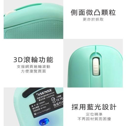 Esense 逸盛 EOM330 EOM400 滑鼠 省電 USB接收器 快速出貨 無線滑鼠 辦公 電腦 光華商場-細節圖5