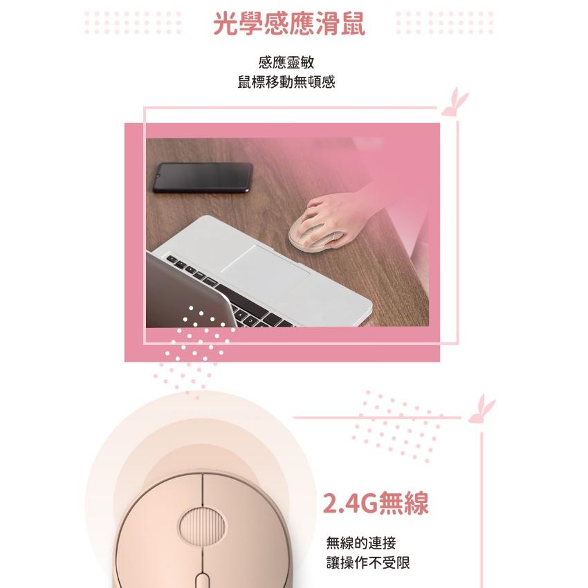 Esense 逸盛 EOM330 EOM400 滑鼠 省電 USB接收器 快速出貨 無線滑鼠 辦公 電腦 光華商場-細節圖7