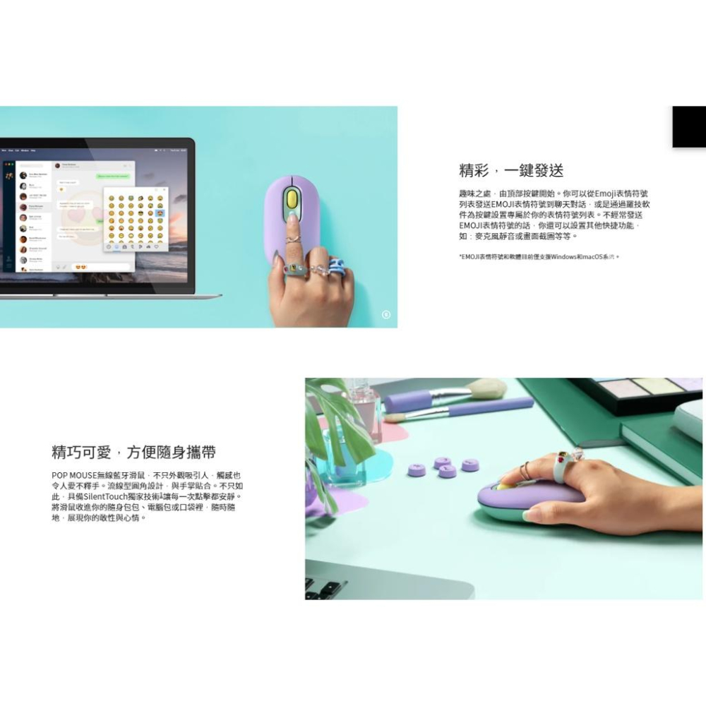 Logitech 羅技 POP Mouse 無線藍芽滑鼠 酷玩黃/夢幻紫/魅力桃 無線滑鼠 公司貨 光華商場-細節圖3