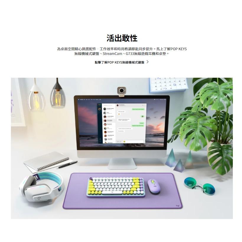 Logitech 羅技 POP Mouse 無線藍芽滑鼠 酷玩黃/夢幻紫/魅力桃 無線滑鼠 公司貨 光華商場-細節圖5