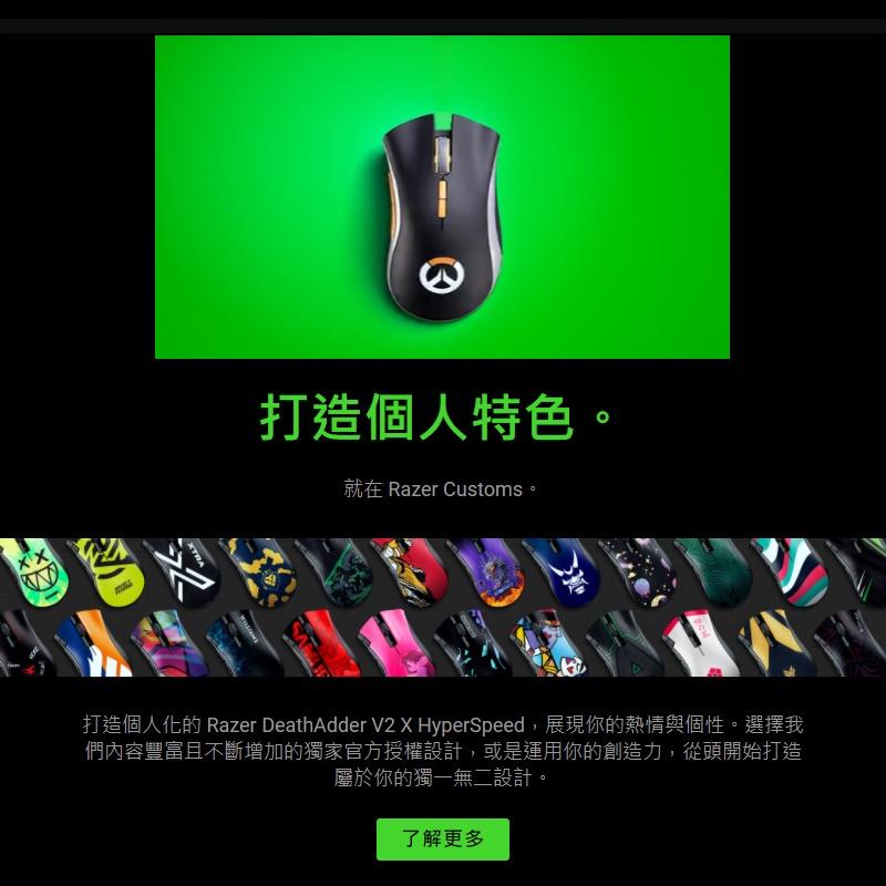 【現貨熱銷】雷蛇 DEATHADDER V2 X 煉獄蝰蛇 V2 X速度版 無線電競滑鼠 RAZER 無線滑鼠 煉獄奎蛇-細節圖3
