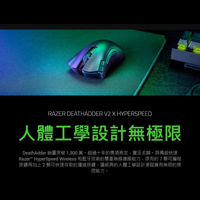 【現貨熱銷】雷蛇 DEATHADDER V2 X 煉獄蝰蛇 V2 X速度版 無線電競滑鼠 RAZER 無線滑鼠 煉獄奎蛇-細節圖4