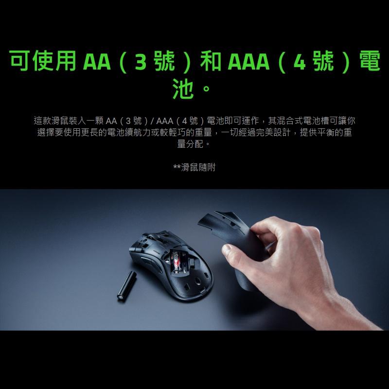 【現貨熱銷】雷蛇 DEATHADDER V2 X 煉獄蝰蛇 V2 X速度版 無線電競滑鼠 RAZER 無線滑鼠 煉獄奎蛇-細節圖6