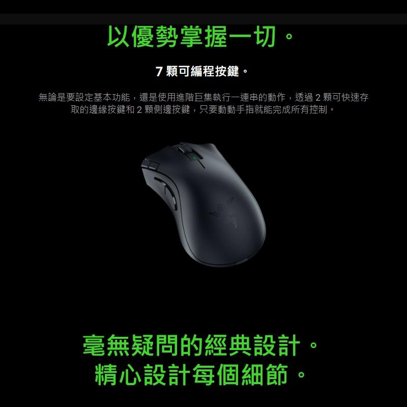 【現貨熱銷】雷蛇 DEATHADDER V2 X 煉獄蝰蛇 V2 X速度版 無線電競滑鼠 RAZER 無線滑鼠 煉獄奎蛇-細節圖7