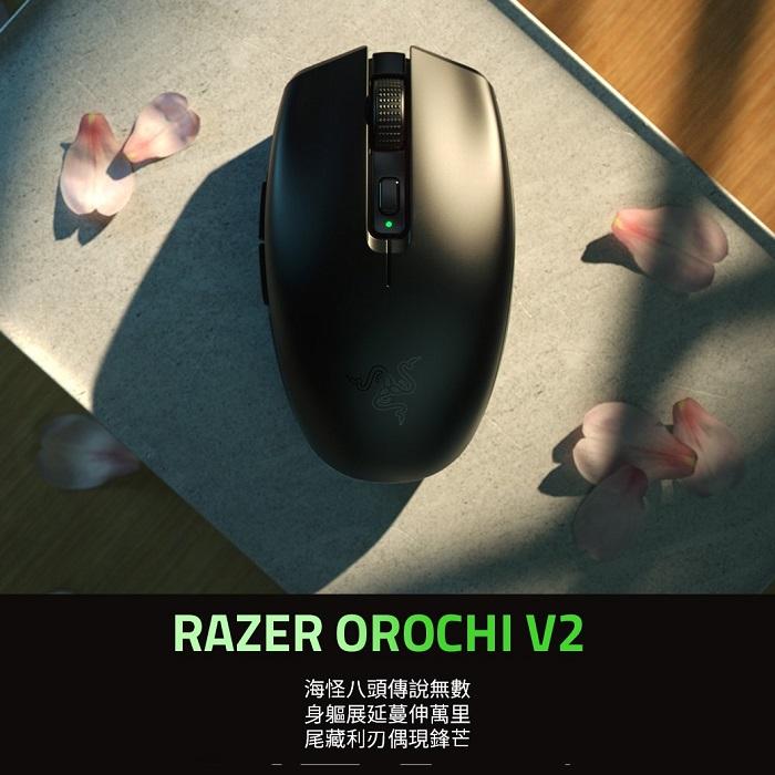Razer 雷蛇 Orochi V2 Roblox Edition 電競無線滑鼠 八岐大蛇靈刃 無線滑鼠 遊戲滑鼠 光華-細節圖3