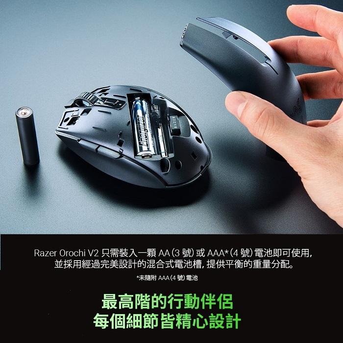 Razer 雷蛇 Orochi V2 Roblox Edition 電競無線滑鼠 八岐大蛇靈刃 無線滑鼠 遊戲滑鼠 光華-細節圖5