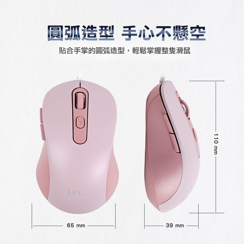 INTOPIC 廣鼎 MS-Q112 飛碟光學有線靜音滑鼠 有線滑鼠 辦公滑鼠 電腦滑鼠 USB 靜音鼠 光華商場-細節圖7