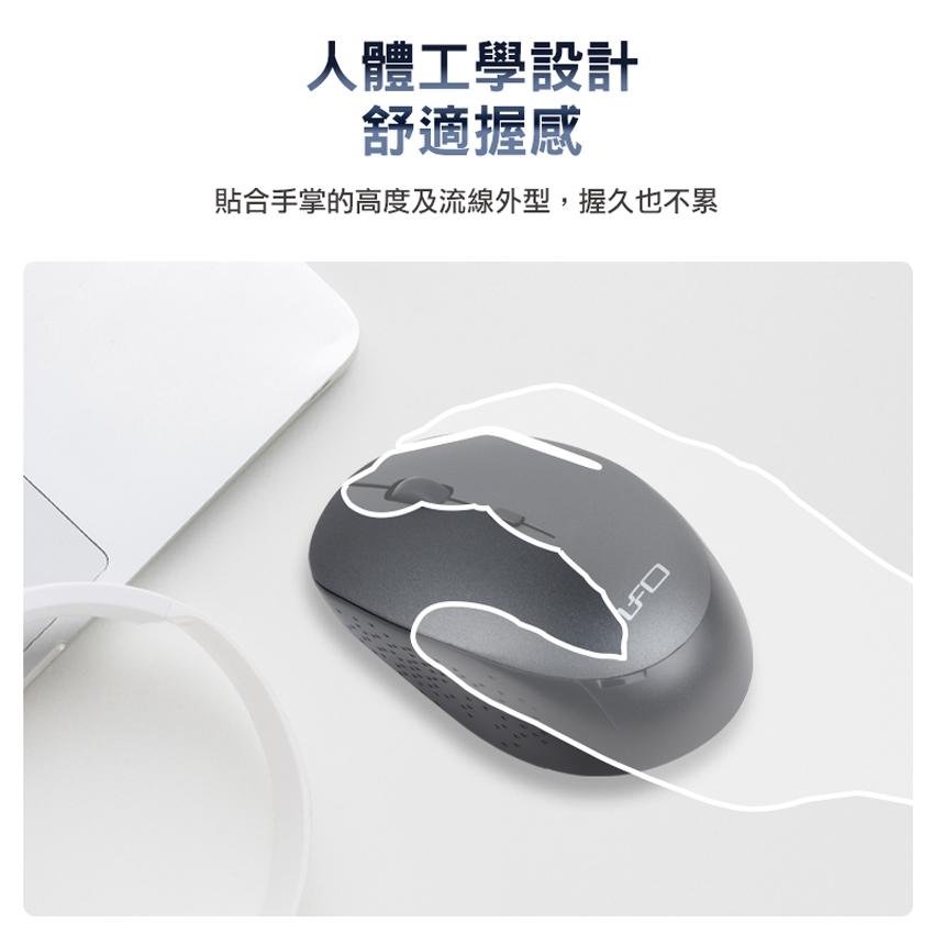 INTOPIC 廣鼎 MSW-772 2.4GHz 飛碟無線光學滑鼠 鐵灰色 卡其色 無線滑鼠 光華商場-細節圖3