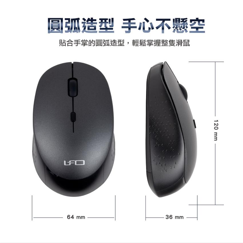INTOPIC 廣鼎 MSW-772 2.4GHz 飛碟無線光學滑鼠 鐵灰色 卡其色 無線滑鼠 光華商場-細節圖7