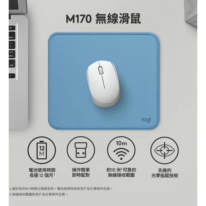 Logitech 羅技 M170 無線滑鼠 珍珠白 珍珠粉 2.4GHz USB接收器 辦公滑鼠 電池滑鼠 光華商場-細節圖4