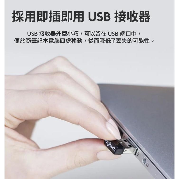 Logitech 羅技 M170 無線滑鼠 珍珠白 珍珠粉 2.4GHz USB接收器 辦公滑鼠 電池滑鼠 光華商場-細節圖8