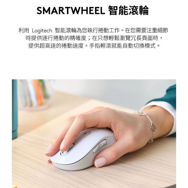 【免運熱銷】Logitech 羅技 M650／M750／M750L 多工靜音無線滑鼠 靜音滑鼠 無線滑鼠 藍芽滑鼠 光華-細節圖3