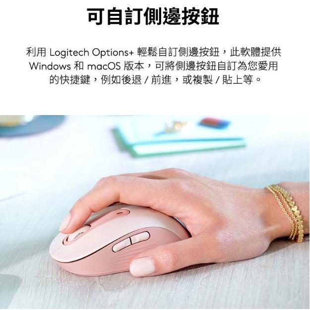 【免運熱銷】Logitech 羅技 M650／M750／M750L 多工靜音無線滑鼠 靜音滑鼠 無線滑鼠 藍芽滑鼠 光華-細節圖5