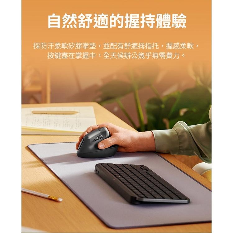 Logitech 羅技 LIFT 人體工學垂直滑鼠 藍牙無線 靜音 無線滑鼠 藍芽滑鼠 左手版 MAC 光華-細節圖3