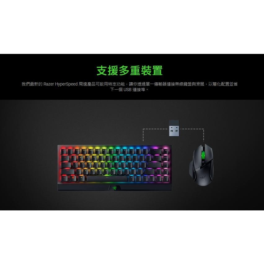 【現貨】Razer 雷蛇 Basilisk V3 X HyperSpeed 雙模 電競滑鼠 巴塞利斯蛇 V3X 光華-細節圖4