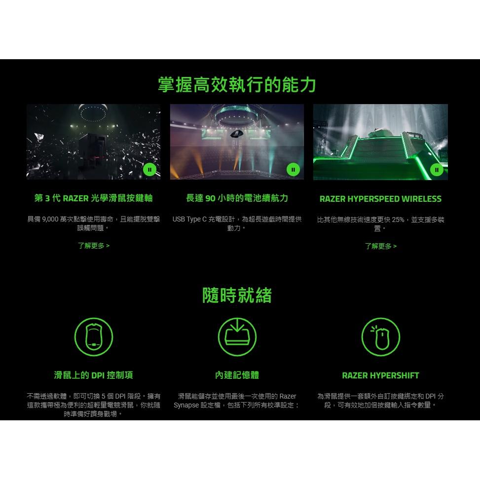 【現貨熱銷】Razer 雷蛇 DeathAdder V3 Pro 經典版 電競滑鼠 煉獄奎蛇 Faker 無線滑鼠 光華-細節圖3