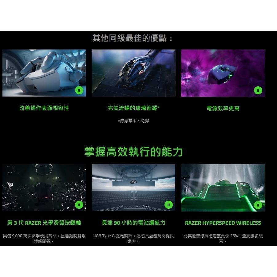 【現貨熱銷】Razer 雷蛇 DeathAdder V3 Pro 經典版 電競滑鼠 煉獄奎蛇 Faker 無線滑鼠 光華-細節圖4
