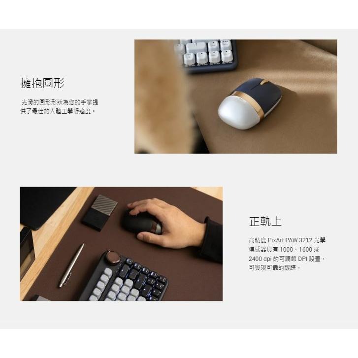 【限時活動】AZIO IZO 2.4G/藍牙滑鼠 無線雙模 復古 辦公 電腦滑鼠 USB 光華商場-細節圖4