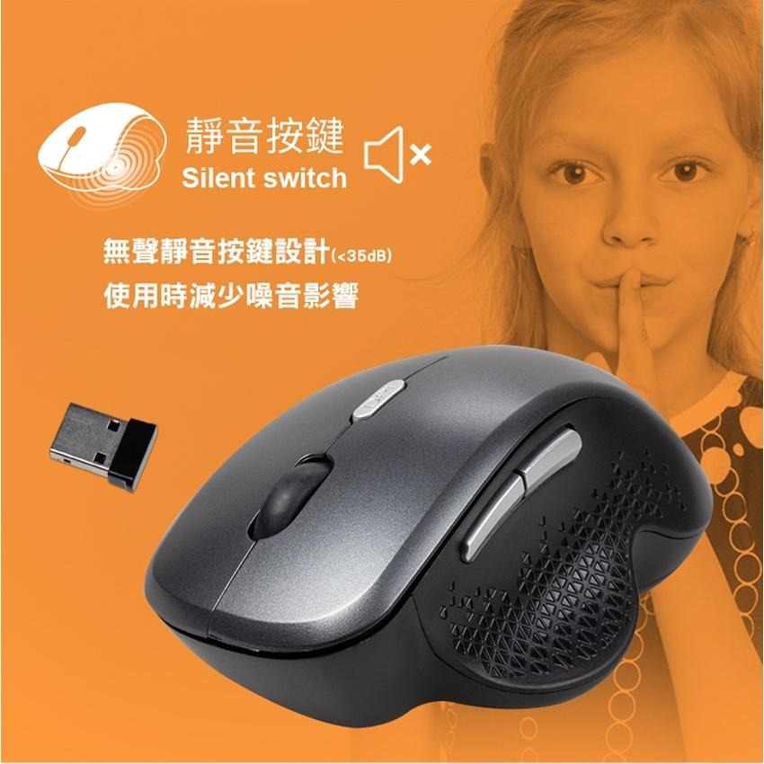 INTOPIC 廣鼎 MSW-Q770 飛碟無線靜音滑鼠 2.4GHz 無線滑鼠 白色 灰黑色 靜音鼠 光華商場-細節圖3