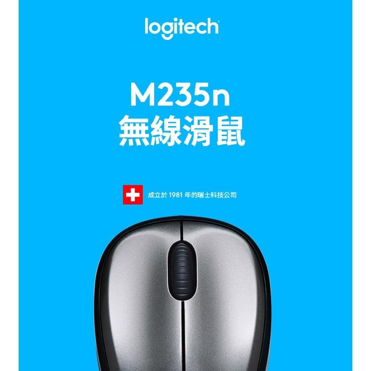 Logitech 羅技 M235n 無線滑鼠 紅色 銀黑色 藍色 辦公滑鼠 2.4 GHz 迷你接收器 辦公滑鼠-細節圖3