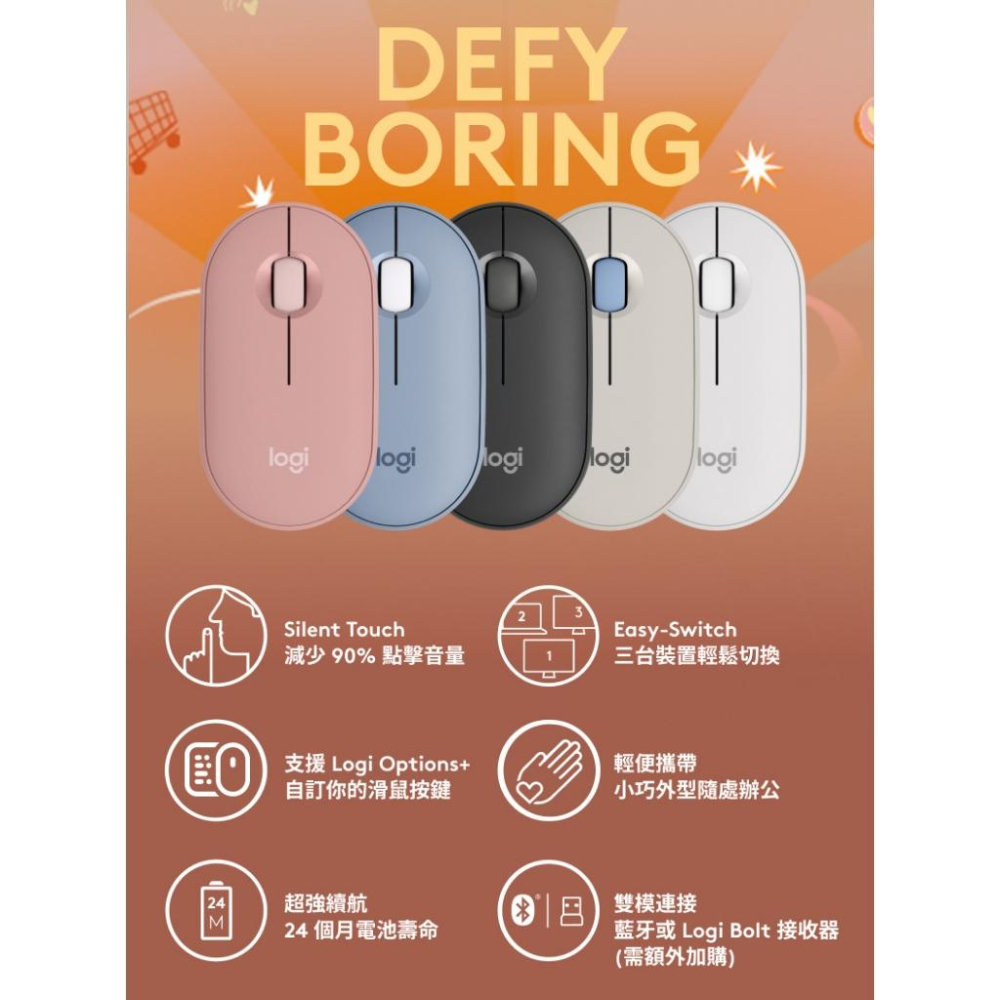 Logitech 羅技 PEBBLE MOUSE 2 M350S 珍珠白 無線藍牙滑鼠 滑鼠 藍芽滑鼠 無線滑鼠 光華-細節圖3